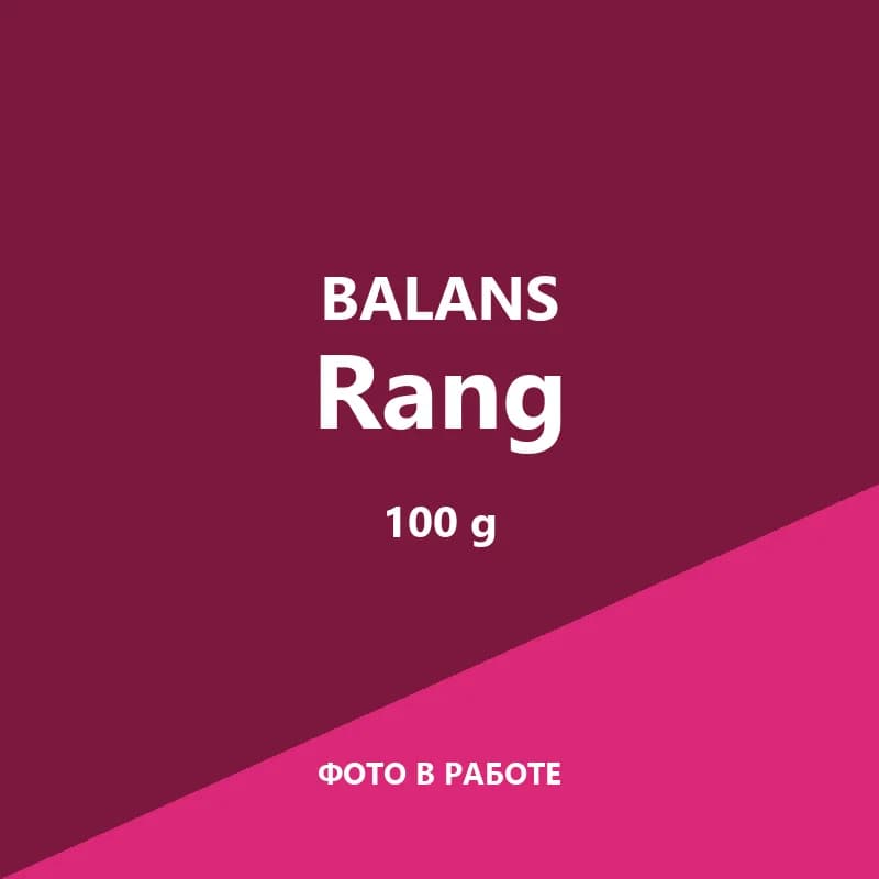 BALANS Rang