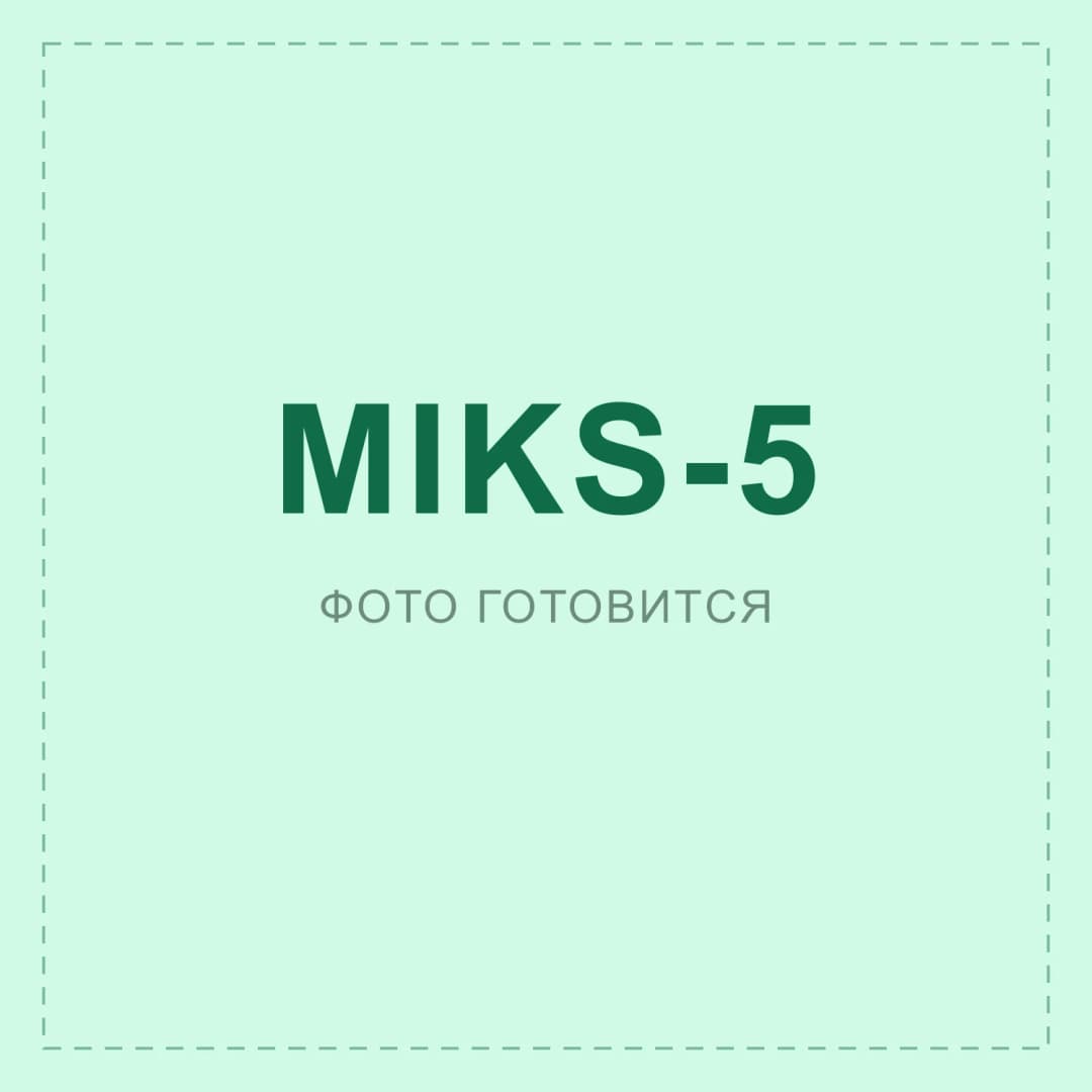 Go'shtga miks