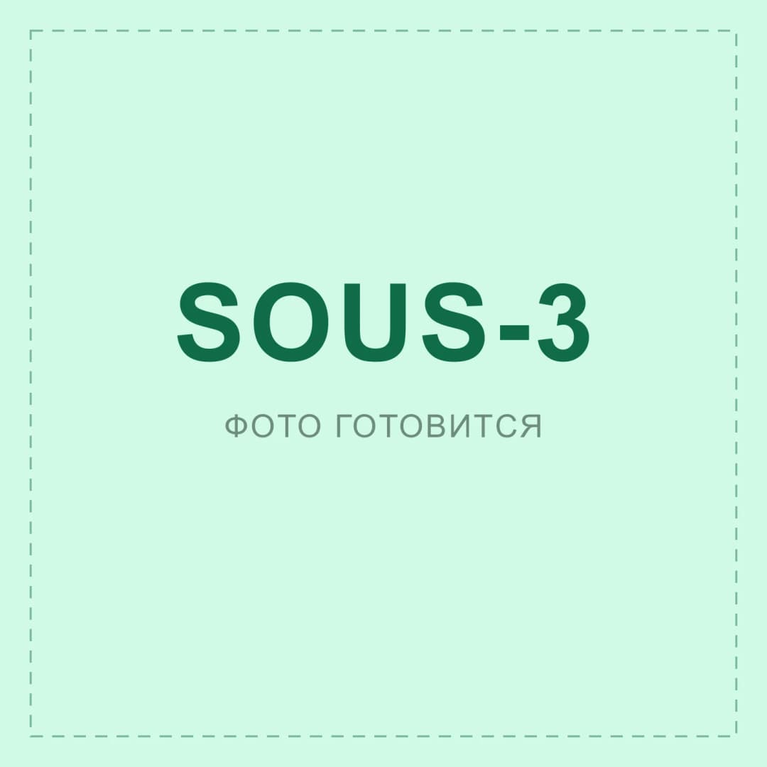 Asal-xantal sous · sashe 5×15 ml