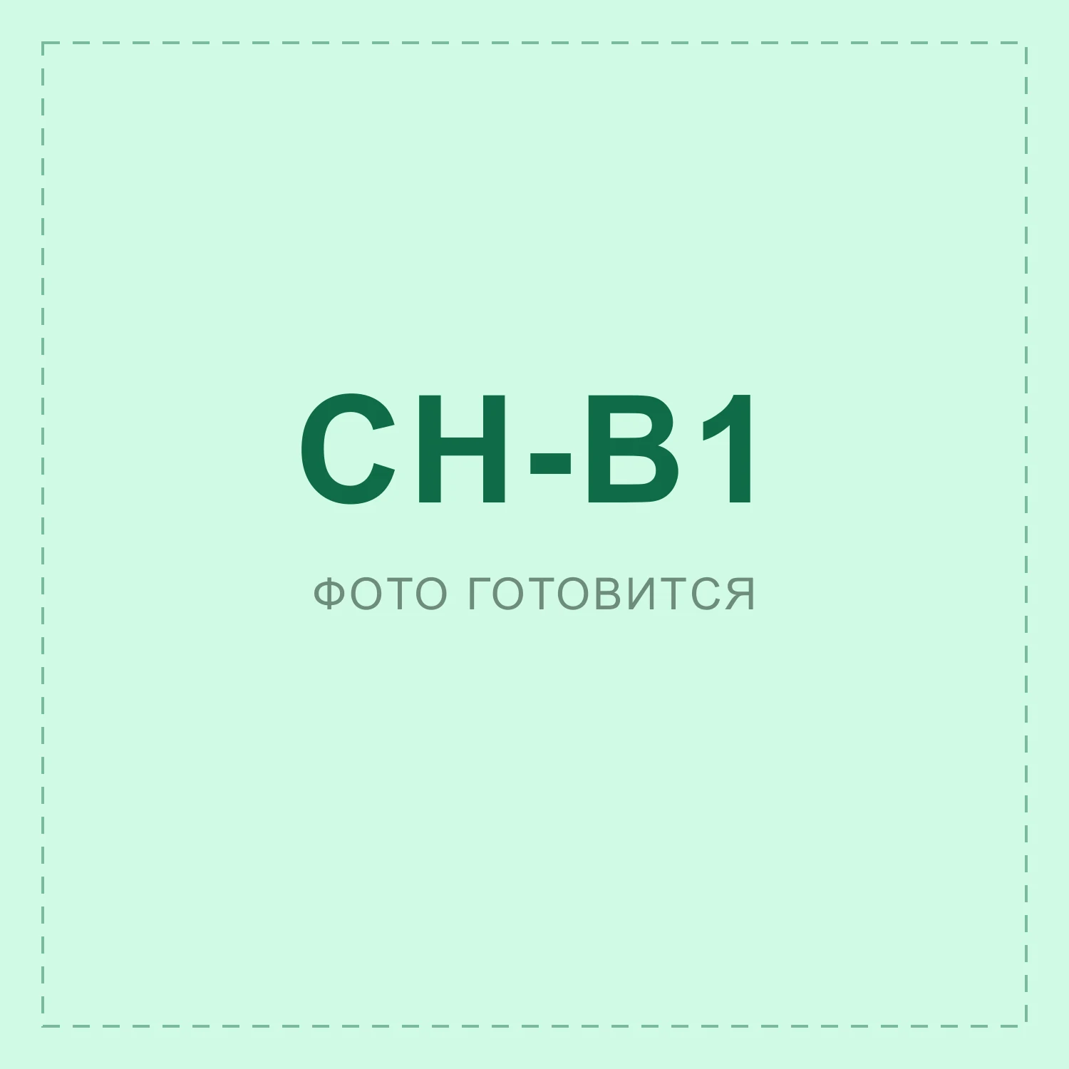 CHEF Ящик цветной