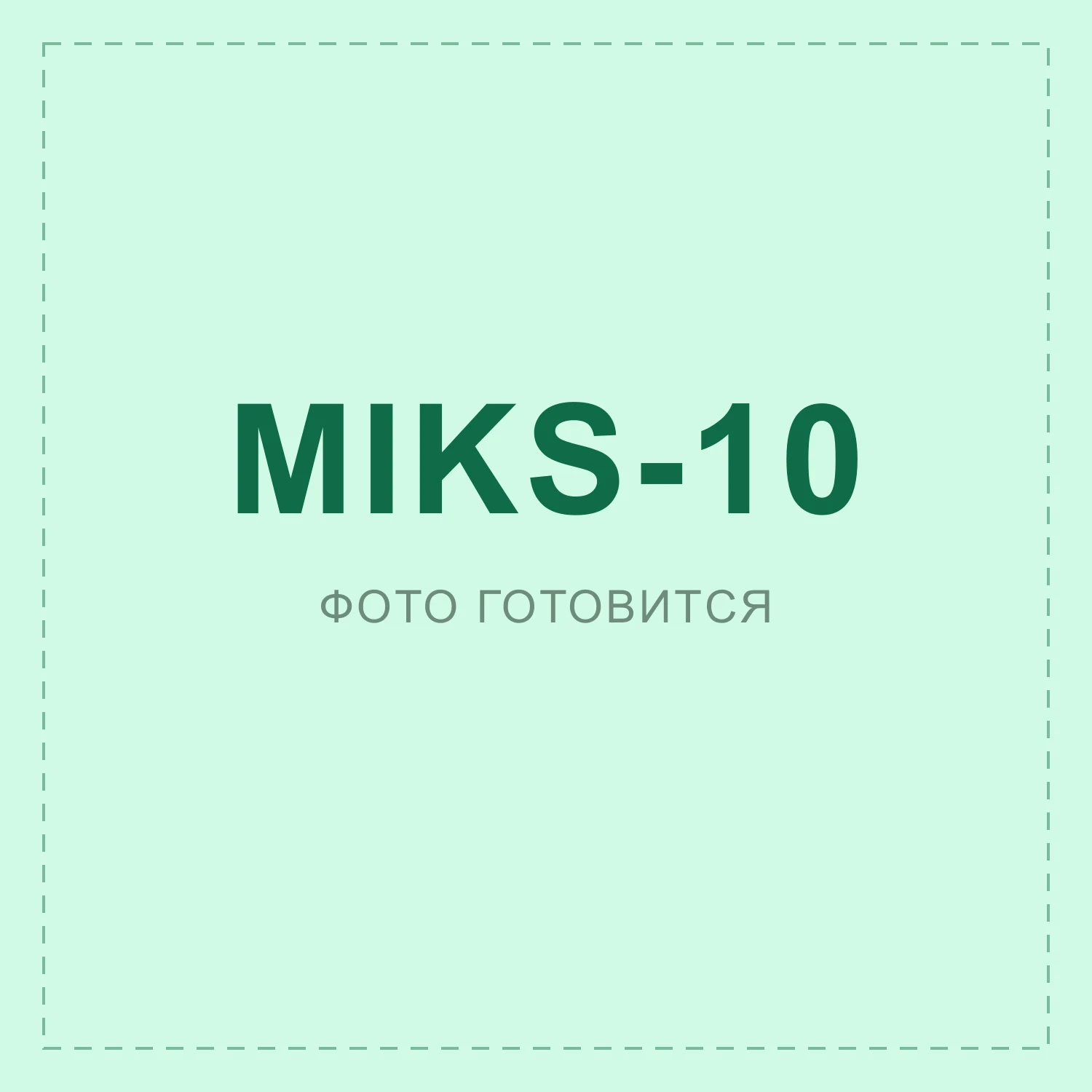 Коробка Офисный день
