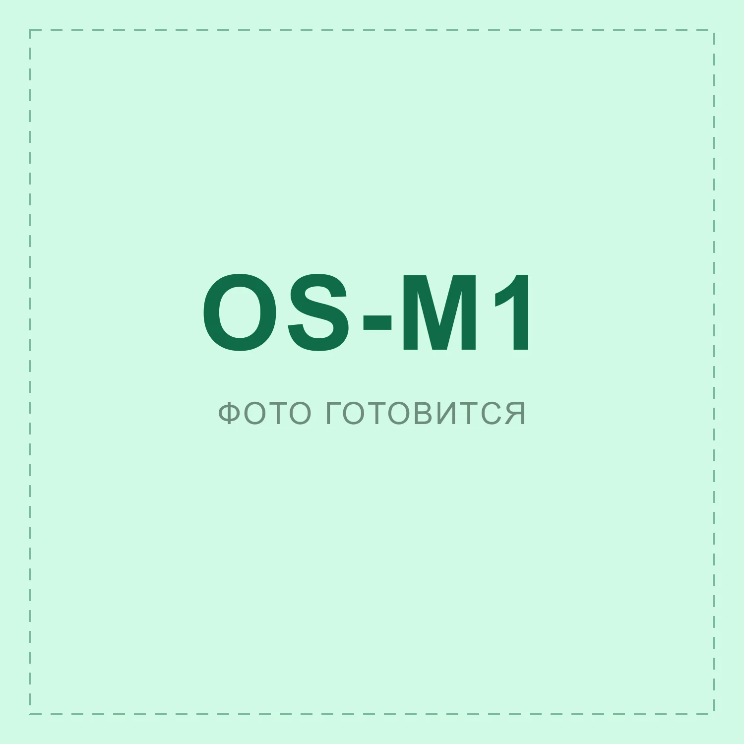 OSHXONA К завтраку