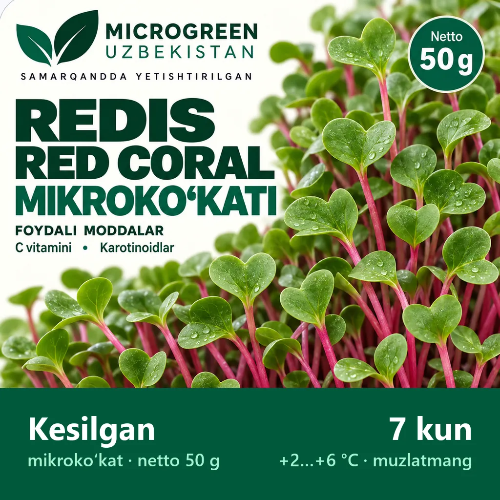 Срезанная микрозелень Редис Ред Корал, 50 г